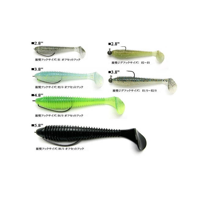 Keitech 4.5 Swing Impact, Electric Shad