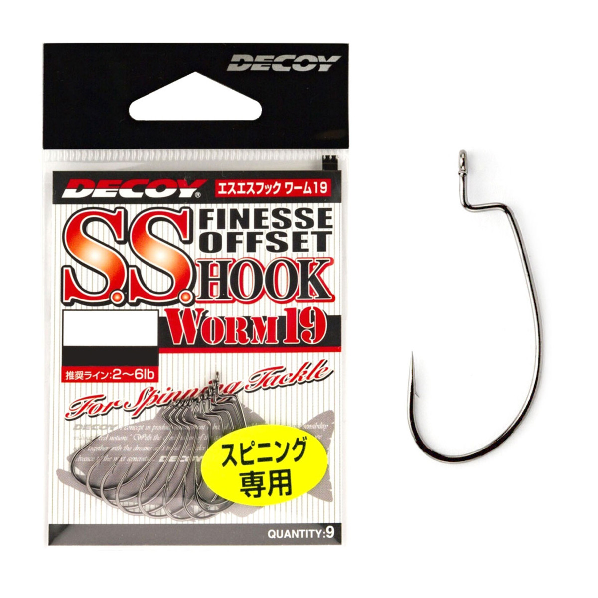 Haczyki Decoy Worm19 SS Hook offset