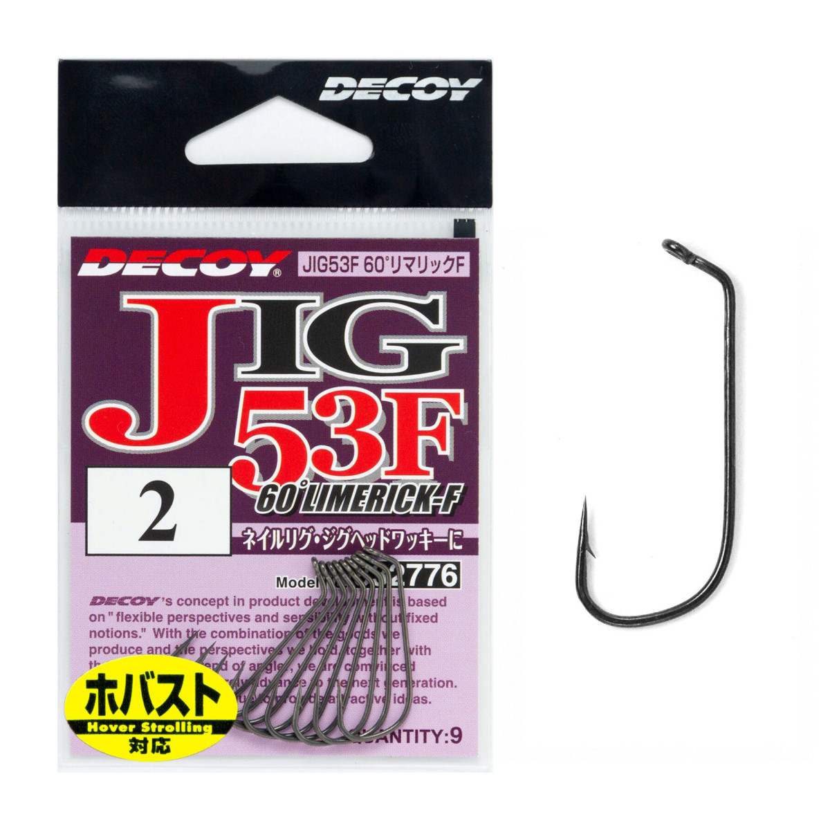 Haczyki Decoy Jig 53F 60° Limerick-F