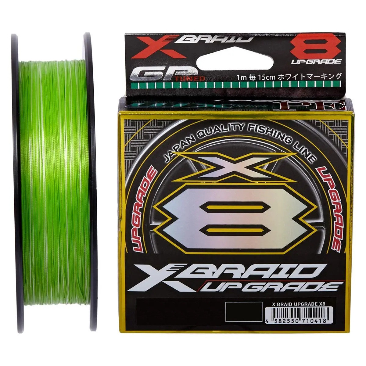 Plecionka YGK X-Braid Upgrade X8