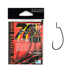 DW18-7/0-402450 Haczyki Decoy Worm 18 Hook - roz. 7/0
