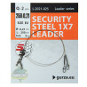 Przypony Gurza Security Steel 1x7 Leader - 20cm/5kg