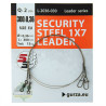 Przypony Gurza Security Steel 1x7 Leader - 30cm/15kg